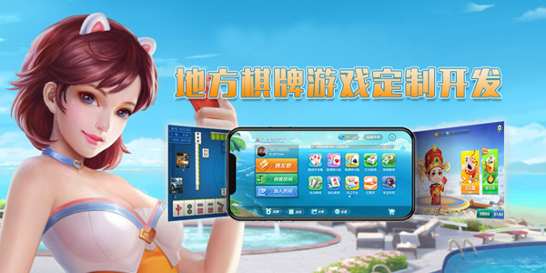 長沙賽群信息科技有限公司游戲平臺(tái)，棋牌類網(wǎng)站